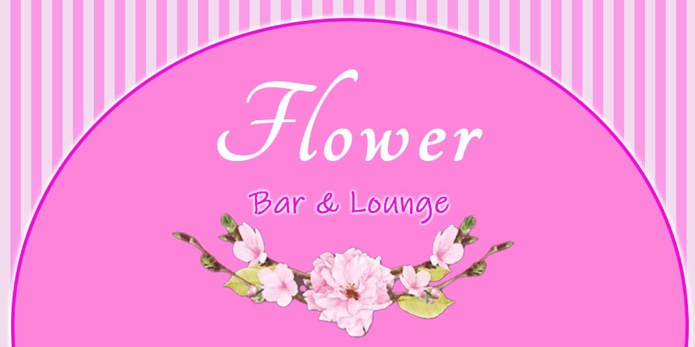 Flower bar& karaoke Logo